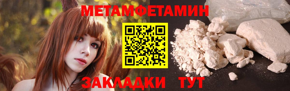 Амфетамин 98% Гулькевичи