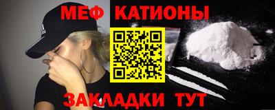 мескалин Вязники