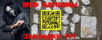 мескалин Вязники