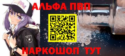 меф VHQ Вязьма