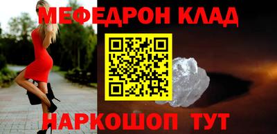 мескалин Вязники