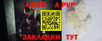 мескалин Вязники