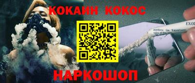кристаллы Вышний Волочёк