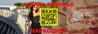 кристаллы Вышний Волочёк
