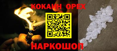 меф VHQ Вязьма