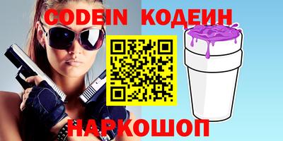 мескалин Вязники