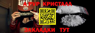 мескалин Вязники