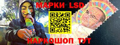 мескалин Вязники