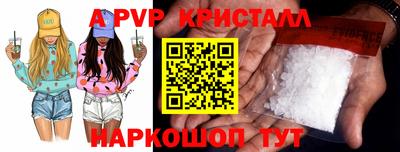 мескалин Вязники