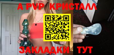 мескалин Вязники