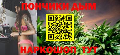 кристаллы Вышний Волочёк