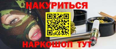 меф VHQ Вязьма