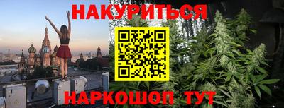 мескалин Вязники