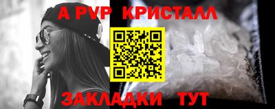 мескалин Вязники