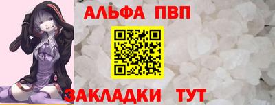 мескалин Вязники