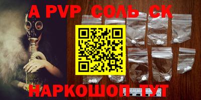 мескалин Вязники