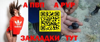 мескалин Вязники