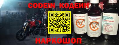 кристаллы Вышний Волочёк