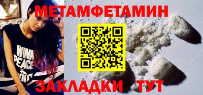 кристаллы Вышний Волочёк