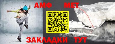 меф VHQ Вязьма