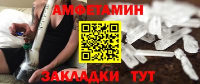 меф VHQ Вязьма