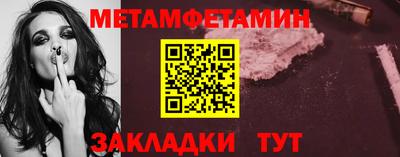 меф VHQ Вязьма