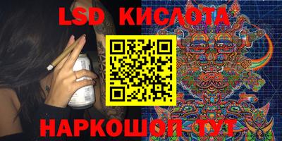 кристаллы Вышний Волочёк