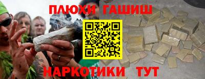 мескалин Вязники