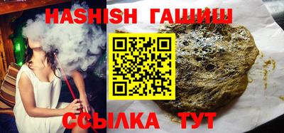кристаллы Вышний Волочёк
