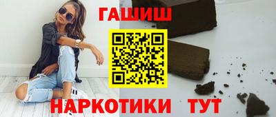 кристаллы Вышний Волочёк