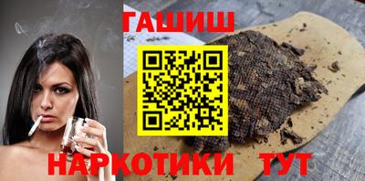 кристаллы Вышний Волочёк