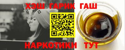 кристаллы Вышний Волочёк