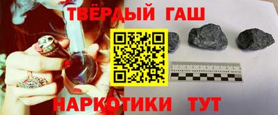 кристаллы Вышний Волочёк