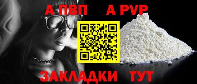 мескалин Вязники