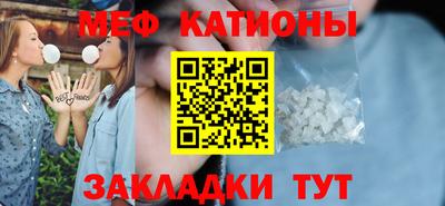 кристаллы Вышний Волочёк