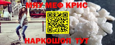 кристаллы Вышний Волочёк