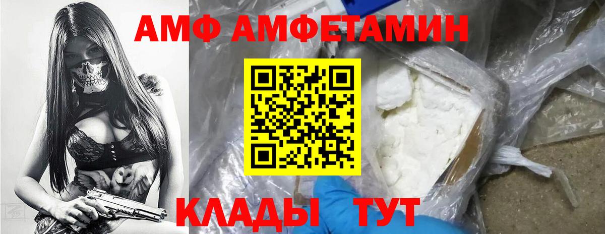 МЕТАМФЕТАМИН кристалл Гулькевичи