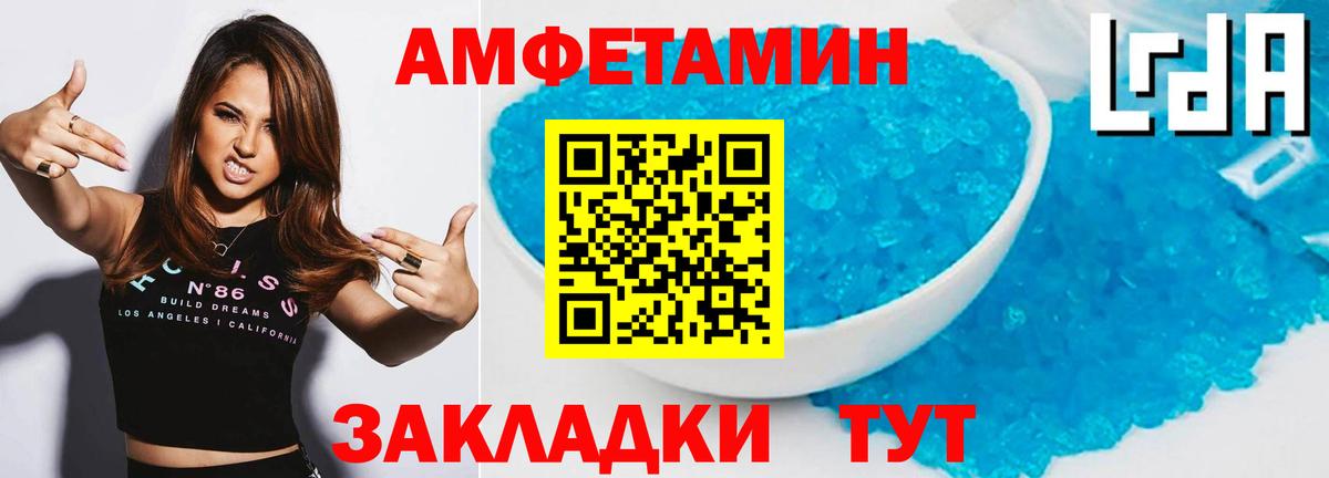 Метамфетамин  Гулькевичи  Cocaine  Меф кристаллы  Каннабис  ГАШ  Вход с VPN 