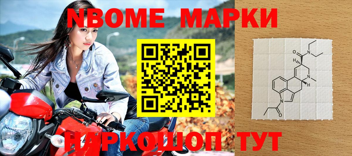 Наркотические марки 1500мкг  Вход с VPN  Гулькевичи 