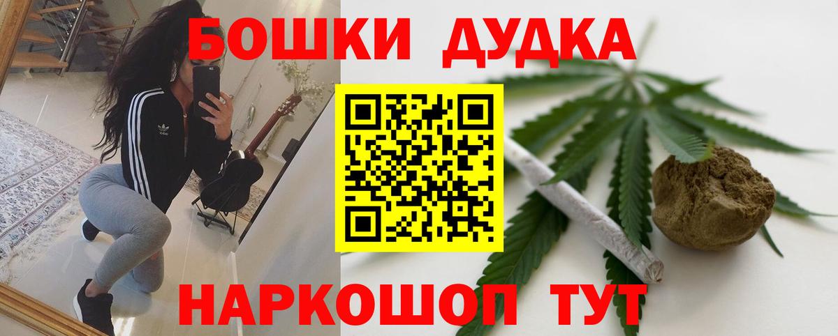 Шишки марихуана LSD WEED  Бошки Шишки White Widow  Вход с VPN  Гулькевичи 